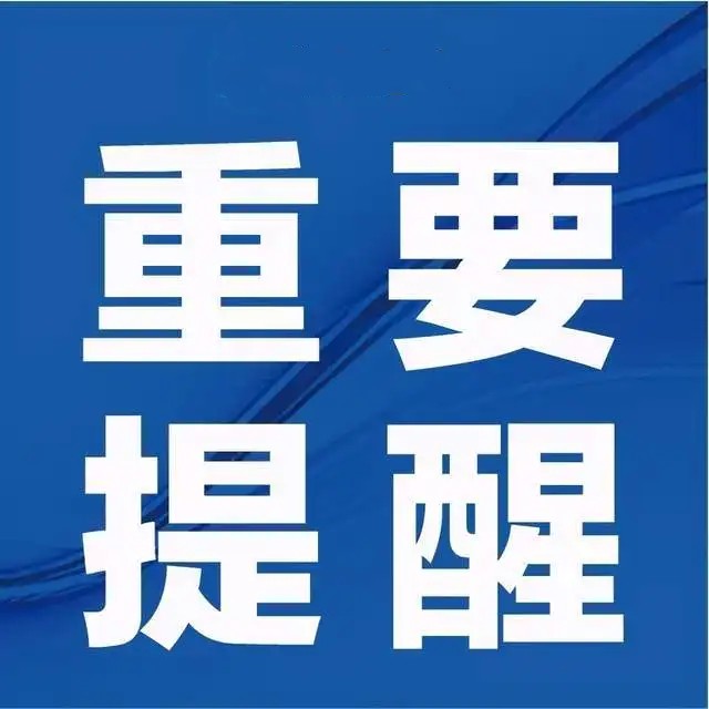 危化品储存仓库安全管理六必须