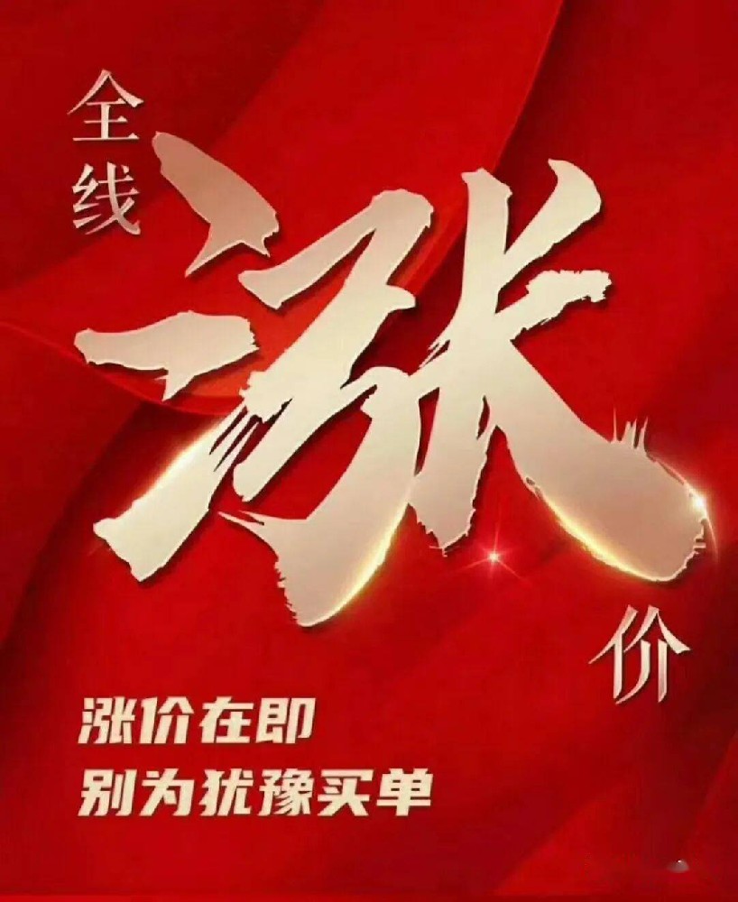 丙二醇：成本面支撑走强，丙二醇被动跟涨